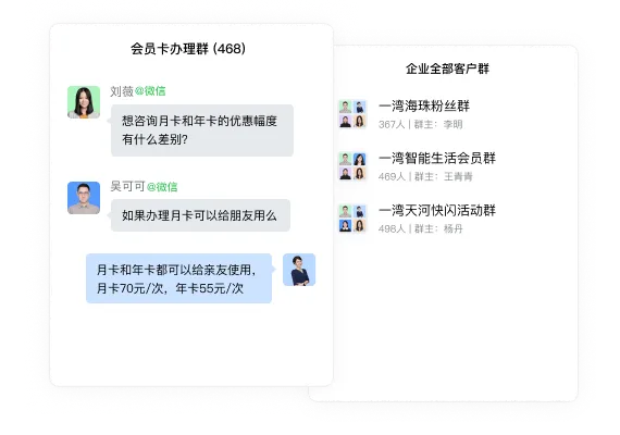 电脑端